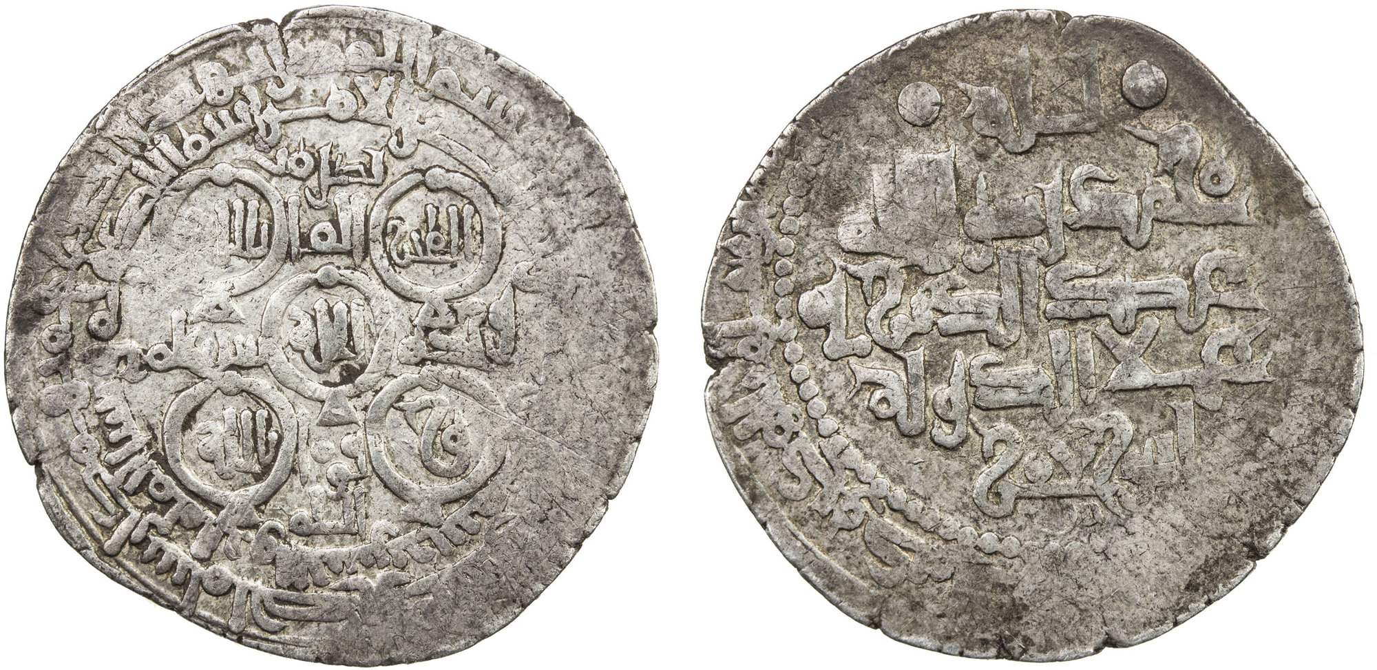 Dirham coin 24101